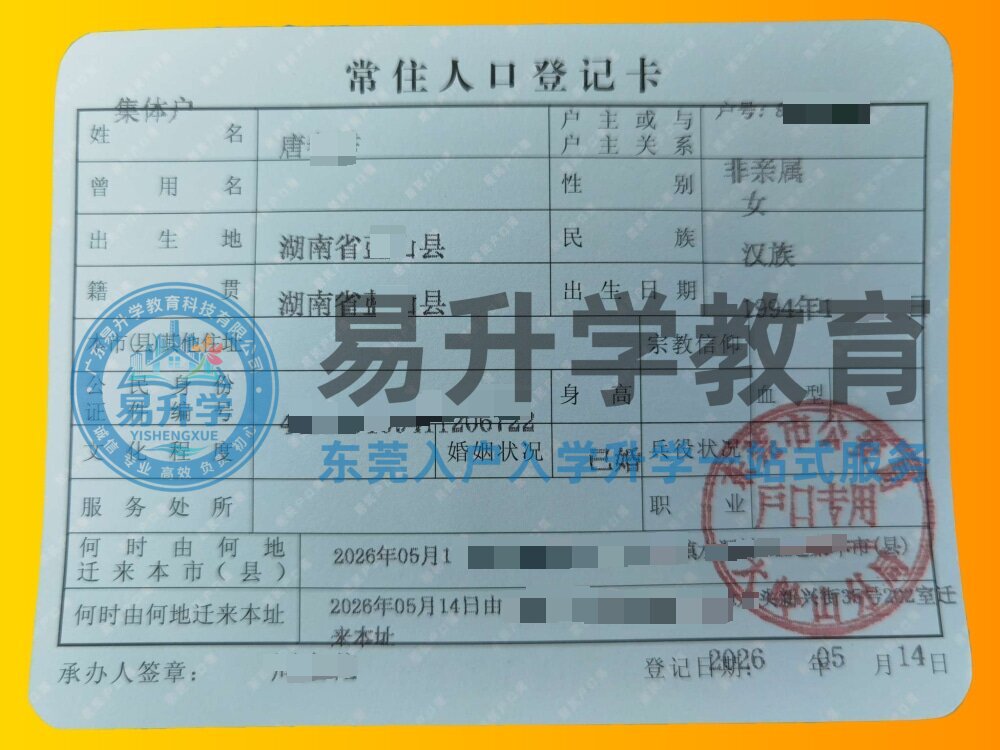 唐小姐成功案例