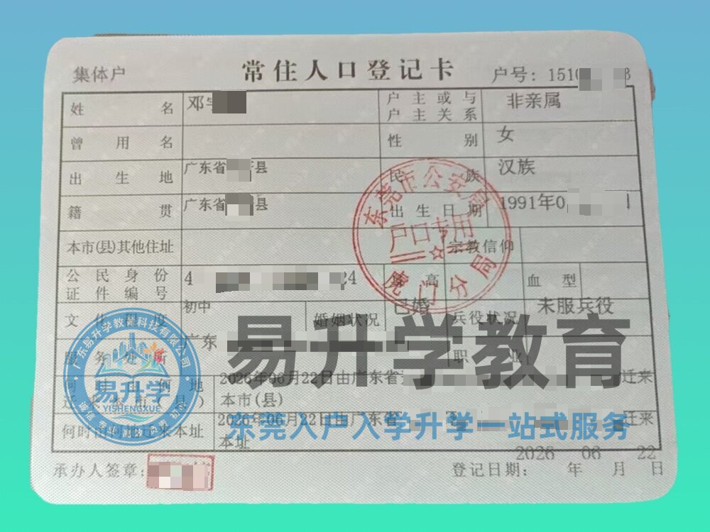 邓女士成功案例