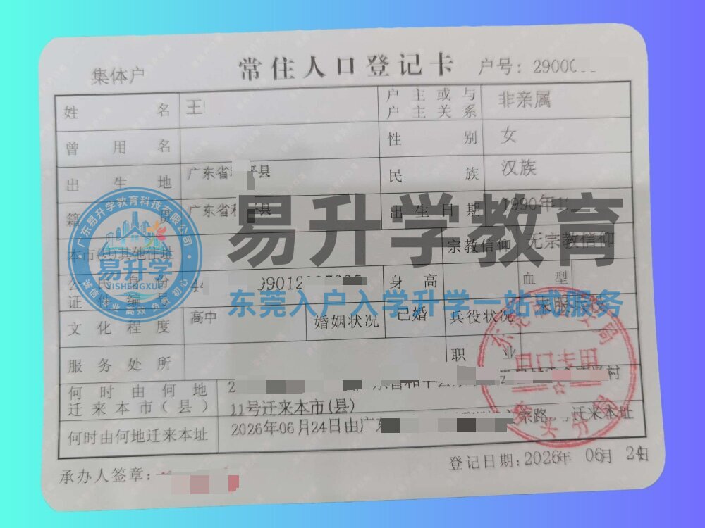王小姐成功案例