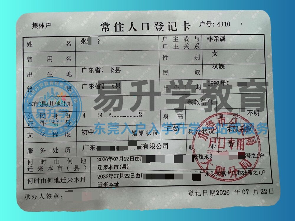 张女士成功案例