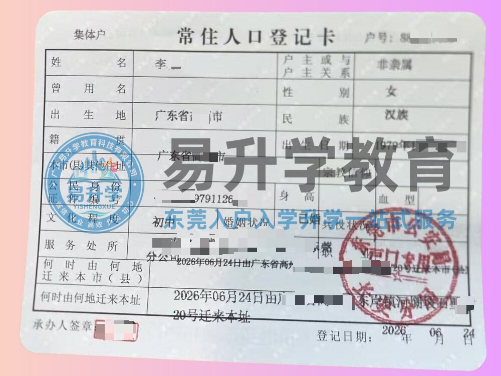 王女士成功案例