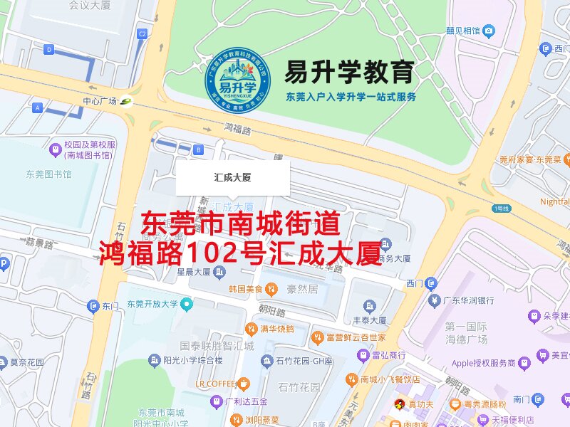 公司位置地图
